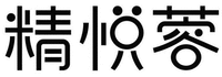 The pronunciation of the Chinese characters is Jing Yue Rong.