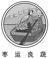 ZAOYUNLIANGSHU