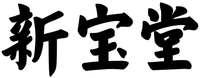 XIN BAO TANG.