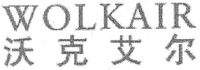WOLKAIR