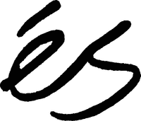és
