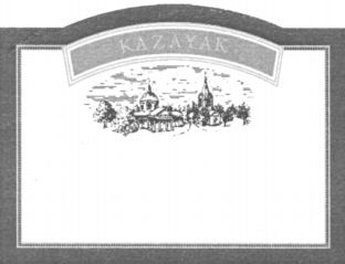 KAZAYAK