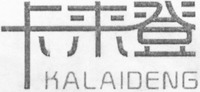 KA LAI DENG