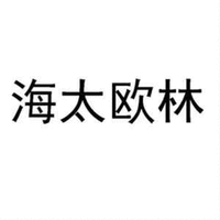 HAITAIOULIN