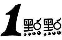 1