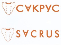 SACRUS