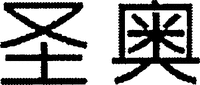 SHENG AO.