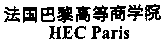 HEC Paris