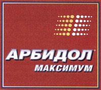 ARBIDOL MAKSIMUM
