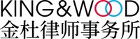 KING & WOOD