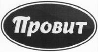 Provit