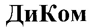 Dikom
