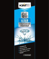 KIM TEC Germany 96