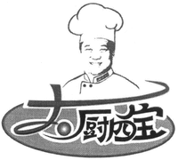  The transliteration of the four Chinese characters in the mark is 
