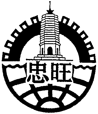  ZHONG WANG. 