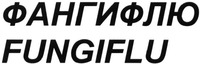 FUNGIFLU