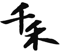 QianHe.