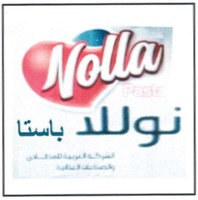 Nolla Pasta