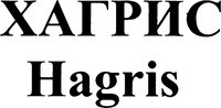 Hagris