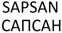 SAPSAN