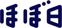Hobonichi