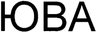 iouva