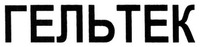GELTEK