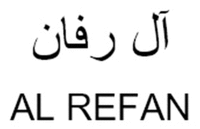 AL REFAN