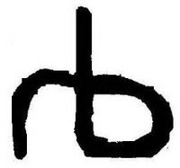 rb