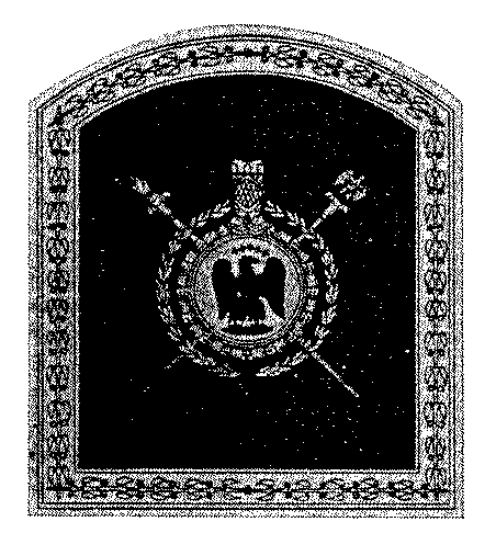 EAU DE COLOGNE IMPERIALE