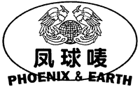 PHOENIX & EARTH