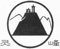 LING FENG