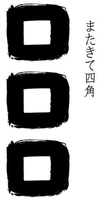  The non-Latin characters in the mark transliterate to 