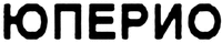  UPERIO 