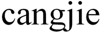 cangjie