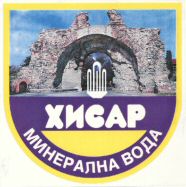  HISAR MINERALNA VODA. 