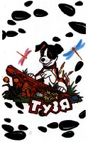 TUZIA