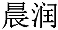 SEEBRI.
