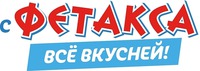 c ФЕТАКСА ВСЁ ВКУСНЕЙ