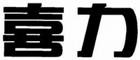 XI LI
