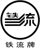 TIE LIU TIE LIU PAI