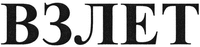 VZLET