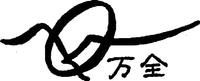 WAN QUAN.