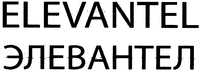 ELEVANTEL