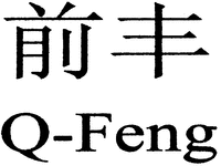 Q-Feng