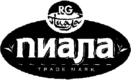 RG TRADE MARK