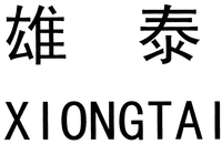 XIONGTAI