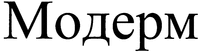 moderm.
