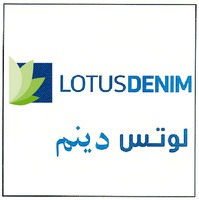 LOTUS DENIM
