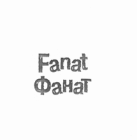 Fanat